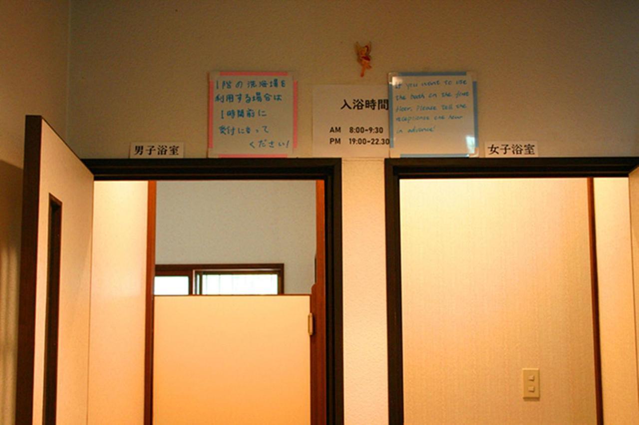 Pension Marieペンションマリエ Яманакако Экстерьер фото
